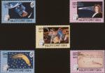 Halley Gambia Stamps
